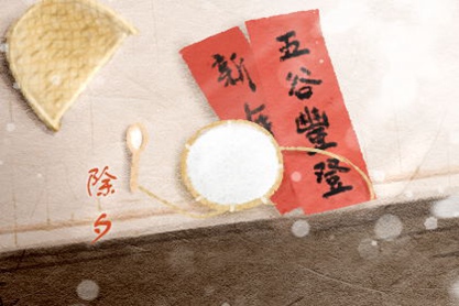 2021年饺子在除夕寓意着什么 关于节日诗句佳句