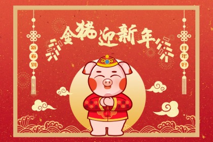 为什么春节过年要吃饺子