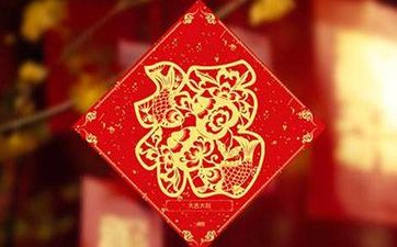 腊月是指哪个月 中国农历对十二个月的雅称