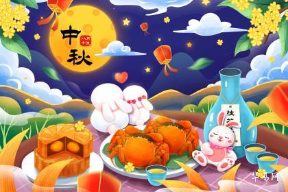 中秋节吃甜薯的寓意是什么