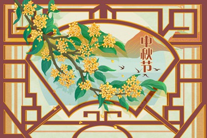 中秋节祭月的寓意和象征 祈求福气平安的降临